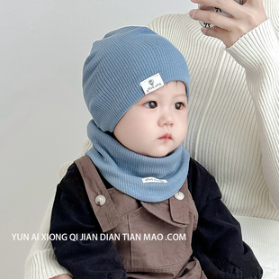 2024秋冬季儿童帽子围巾套装保暖婴儿男女宝宝围脖套头两件套纯棉