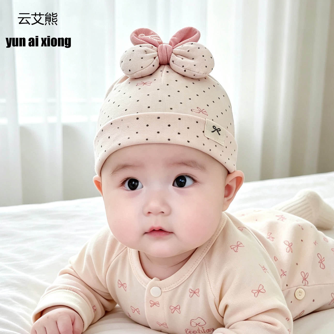 云艾熊春秋纯棉新生儿男女套头帽图片