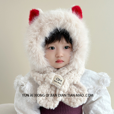 云艾熊毛绒护耳帽帽子围巾一体