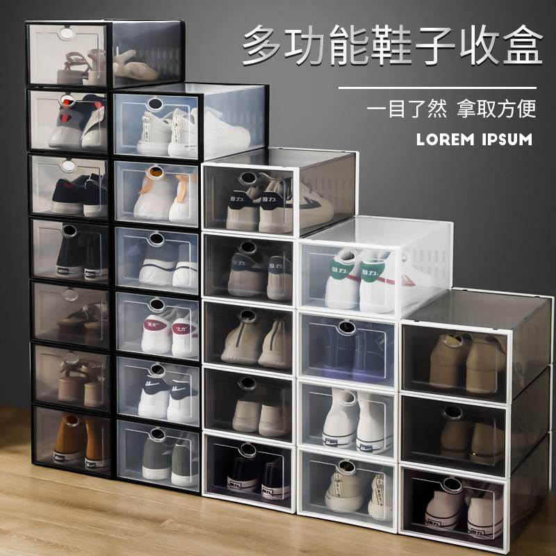 日本进口品质鞋盒收纳盒透明鞋子收纳防氧化抽屉式鞋柜鞋架收