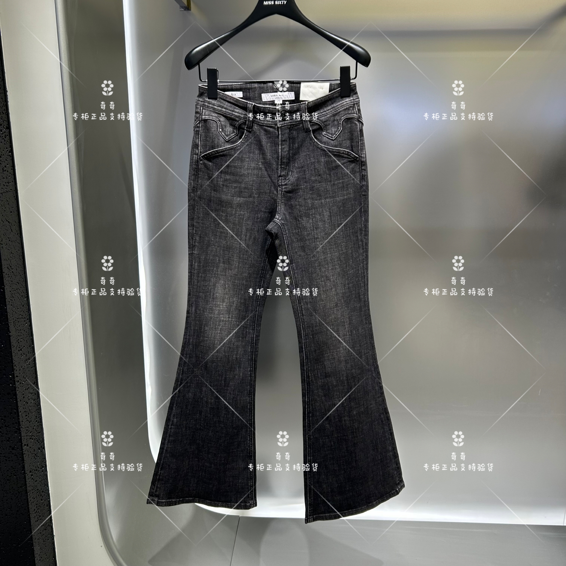 Miss sixty专柜正品7A2025秋新款宽松阔腿牛仔裤6S3JJ2430B原1490