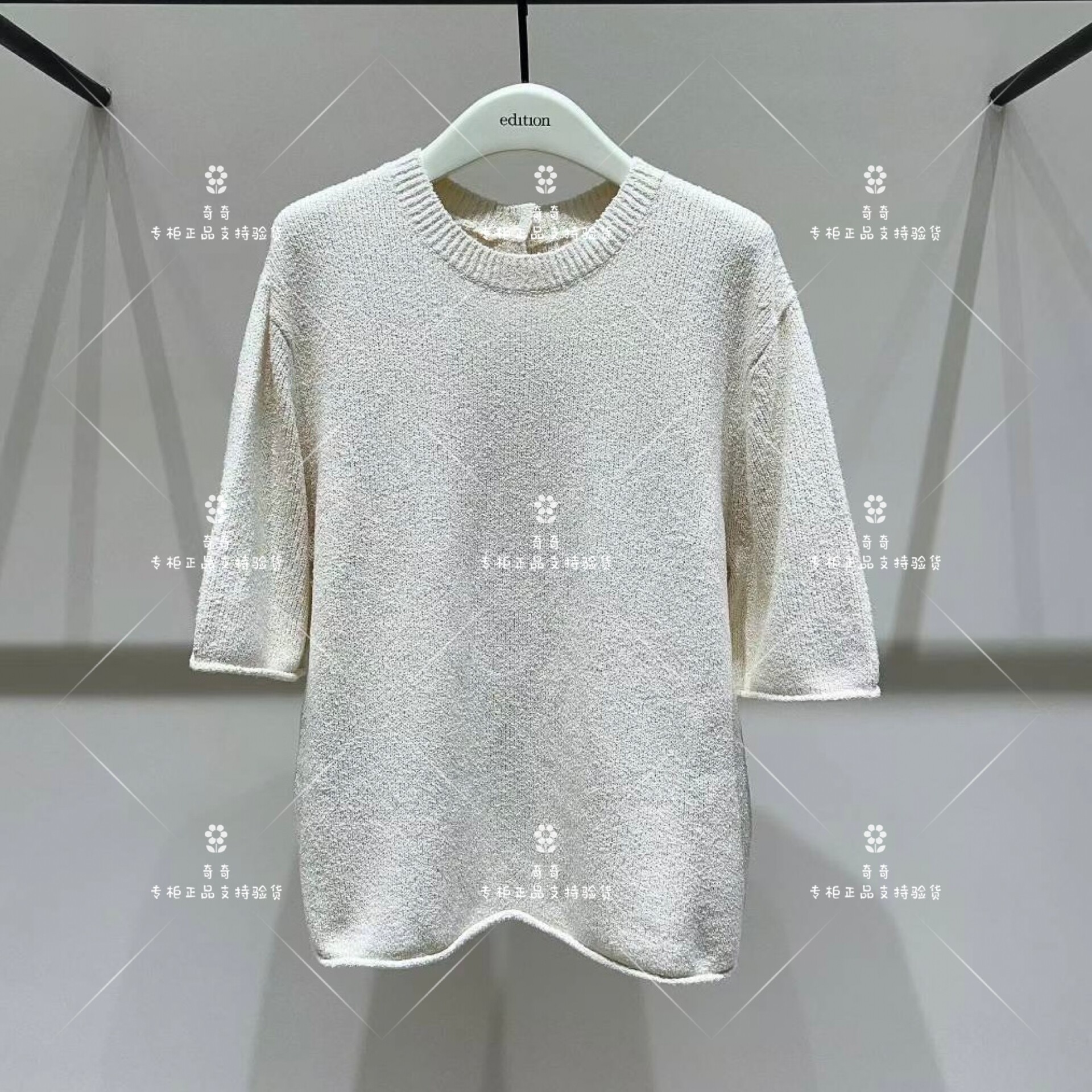 8A-专柜正品edition2025秋季新款桑蚕丝卷边毛衣EBE3SWT013-1699