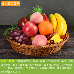 高档仿真水果模型塑料假蔬菜苹具面包道设摆件儿童玩具摆果装奢华