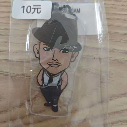 杂志衣装 笑脸挂件 今市隆二 日谷 国内现货 默认中古