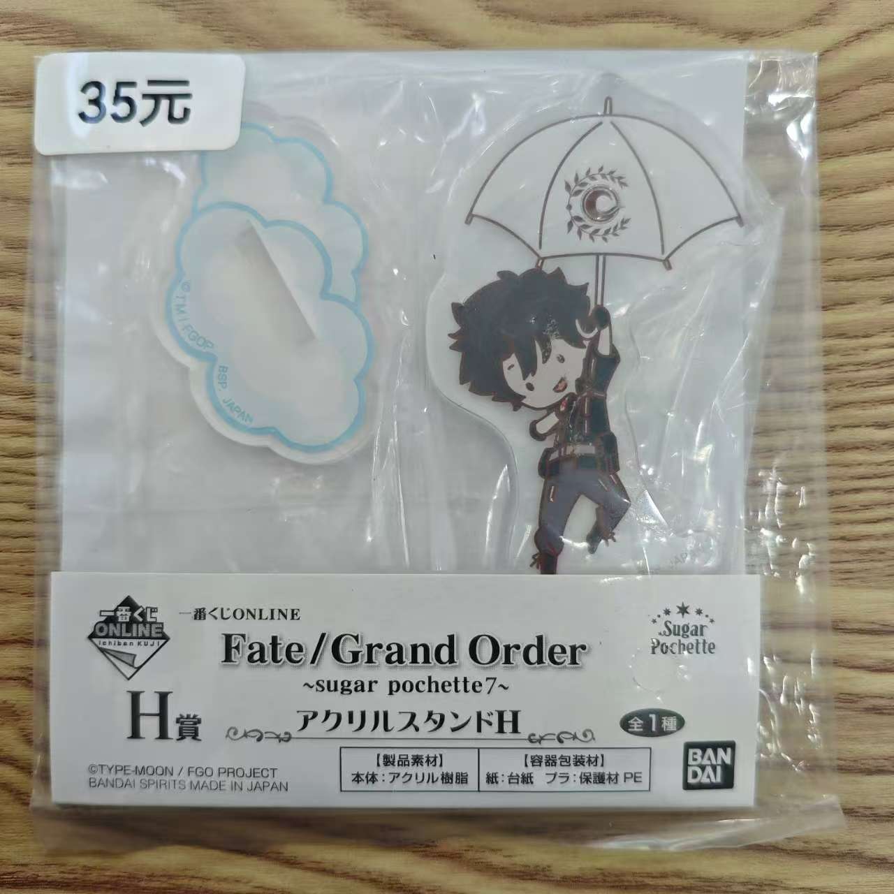 FGO 一番赏砂糖立牌H赏 男咕哒 日谷 国内现货 默认中古