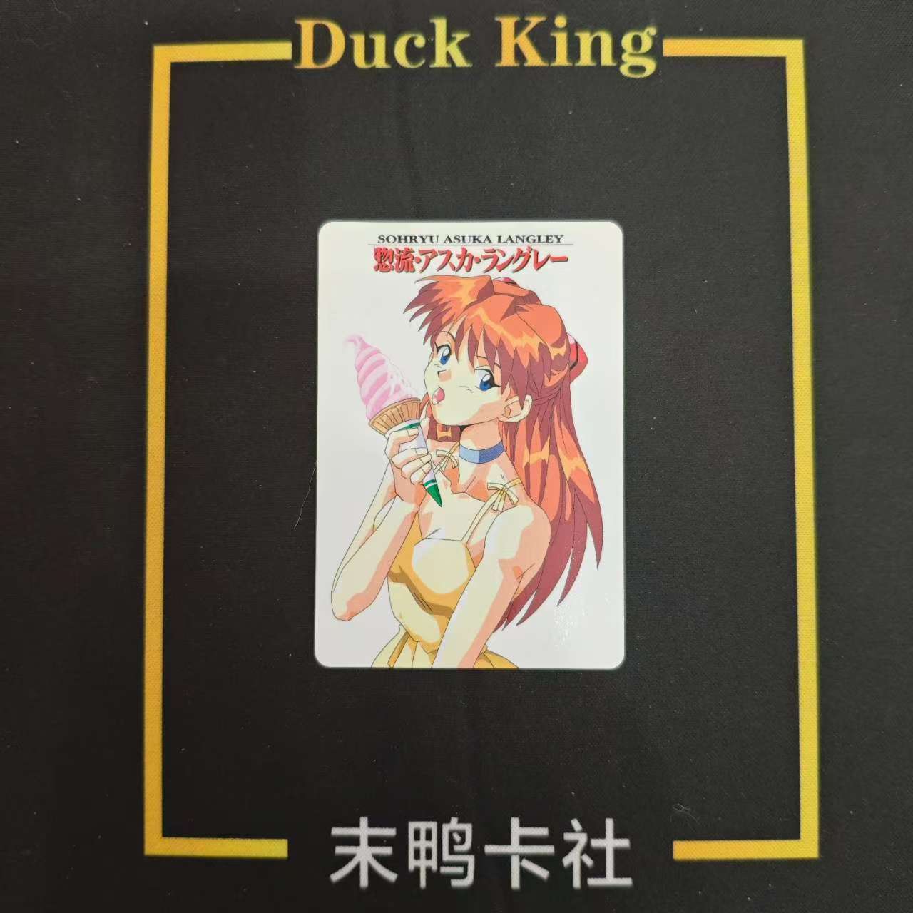 EVA 万代1997年收藏卡常服明日香 边角有瑕 日谷国内现货默认中古