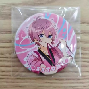 国内现货 草莓王子 日谷 Satomi 默认中古 吧唧