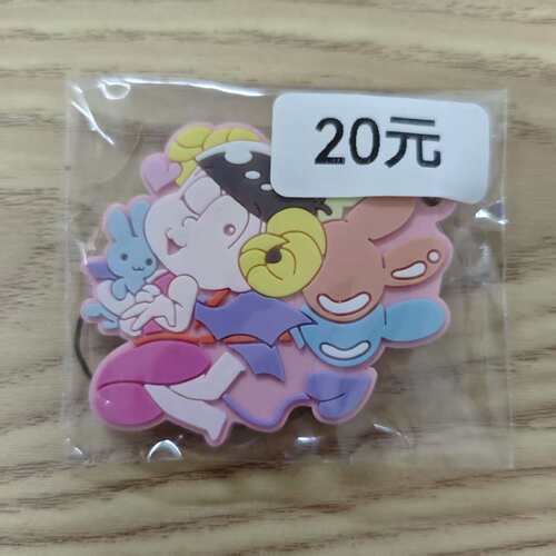 阿松 橡胶挂件 松野椴松 日谷 国内现货 默认中古