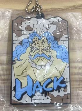 海贼王 钥匙扣挂件一番赏 革命军 Hack 日谷 国内现货 默认中古