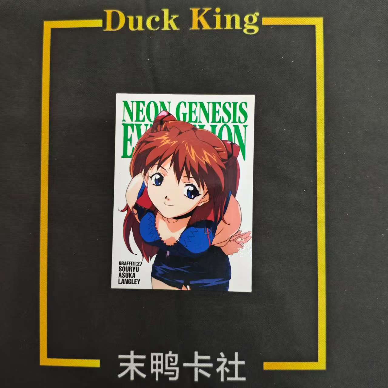 EVA 万代1996年第2版拼图卡明日香 边角有瑕日谷国内现货默认中古