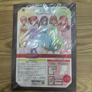 五等分的花嫁 相框文件夹 日谷 国内现货 默认中古