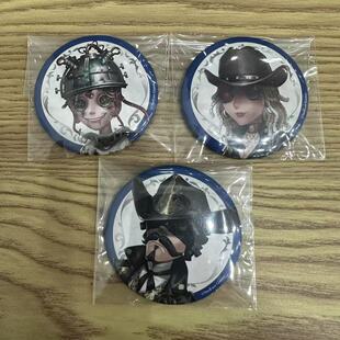 第五人格 真髓紫皮吧唧 日谷 国内现货 默认中古