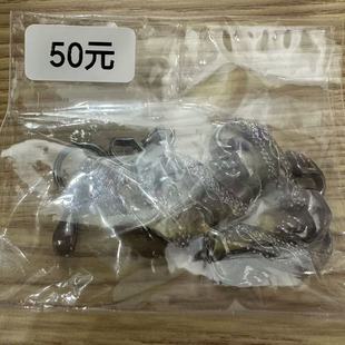 龙型手链 日谷 国内现货 默认中古