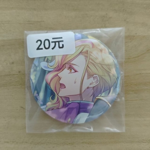 绚烂传说马戏团 吧唧 日谷 国内现货 默认中古