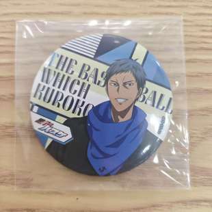 黑子的篮球 逛街吧唧 青峰大辉 日谷 国内现货 默认中古