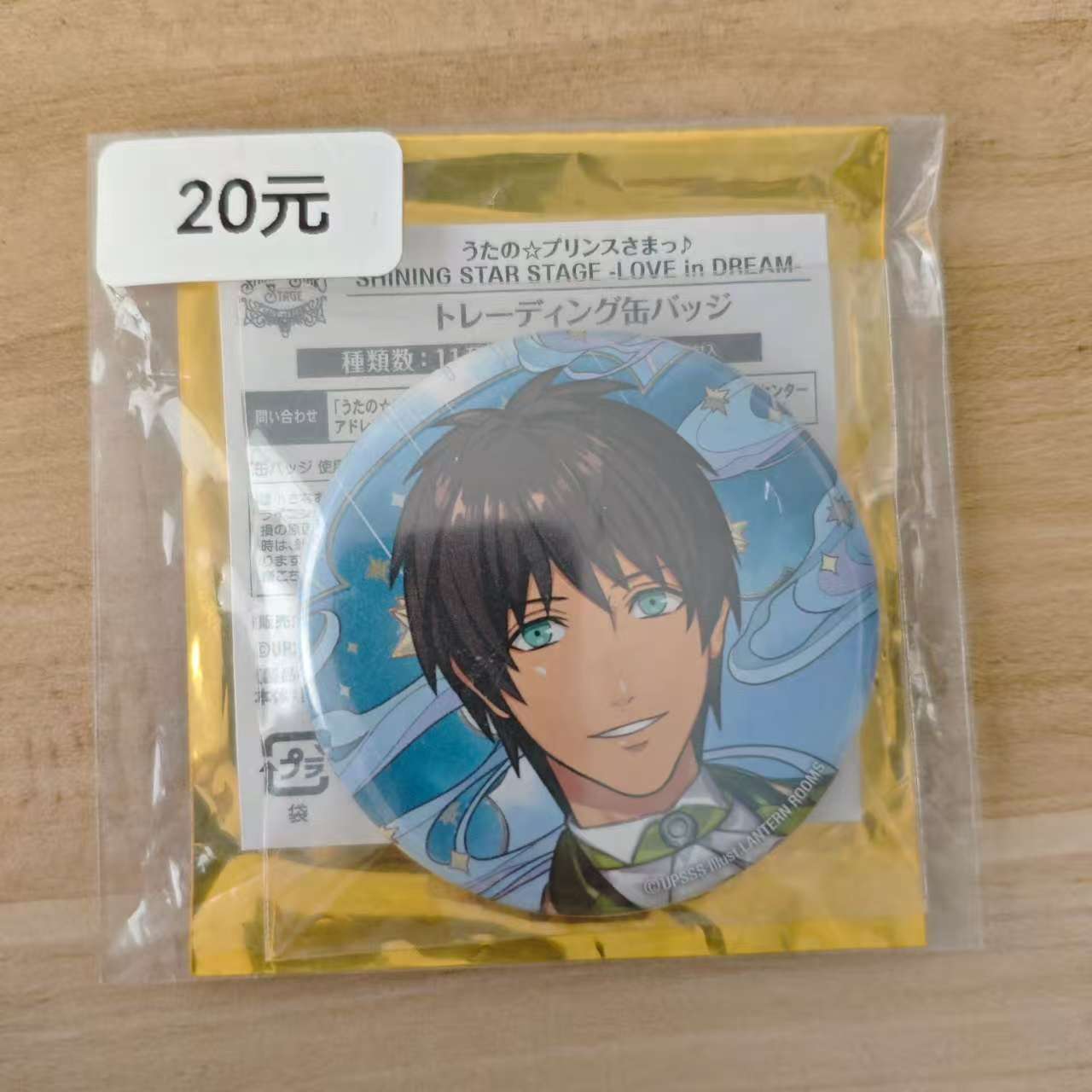 歌之王子殿下 吧唧 爱岛塞西尔 日谷 国内现货 默认中古