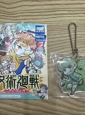 咒术回战 pita 涂鸦休闲Q挂件 狗卷棘 日谷 国内现货 默认中古