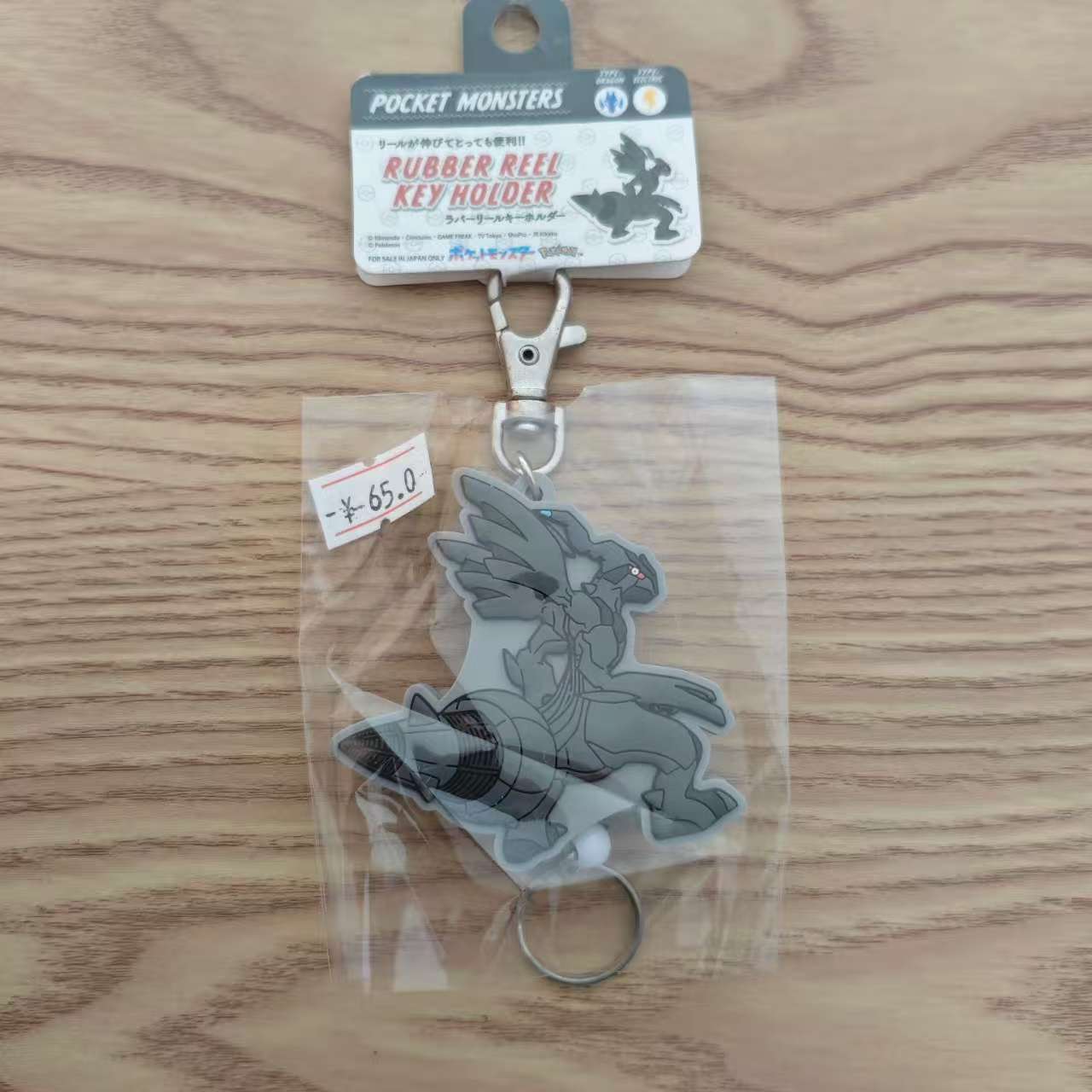 宝可梦 PC中心橡胶挂件 捷克罗姆 日谷 国内现货 默认中古
