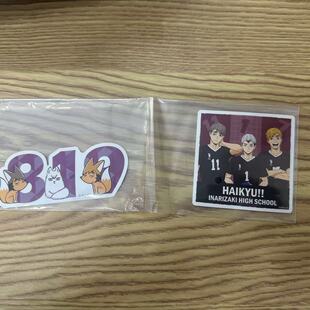 排球少年 宫侑宫治北信介稻荷崎一番赏贴纸 日谷国内现货默认中古