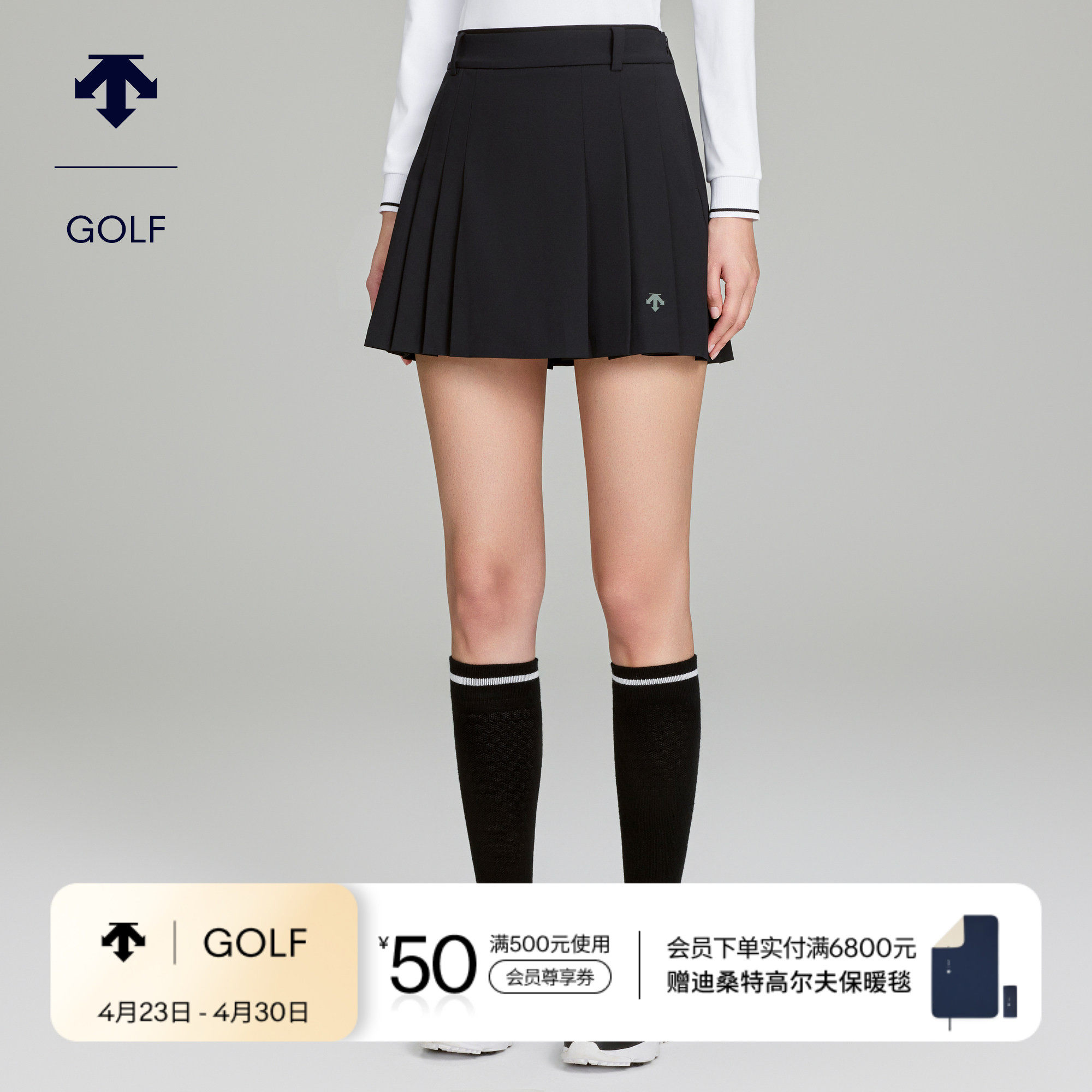 DESCENTEGOLF 迪桑特高尔夫女士PRO系列经典百褶短裙 秋冬