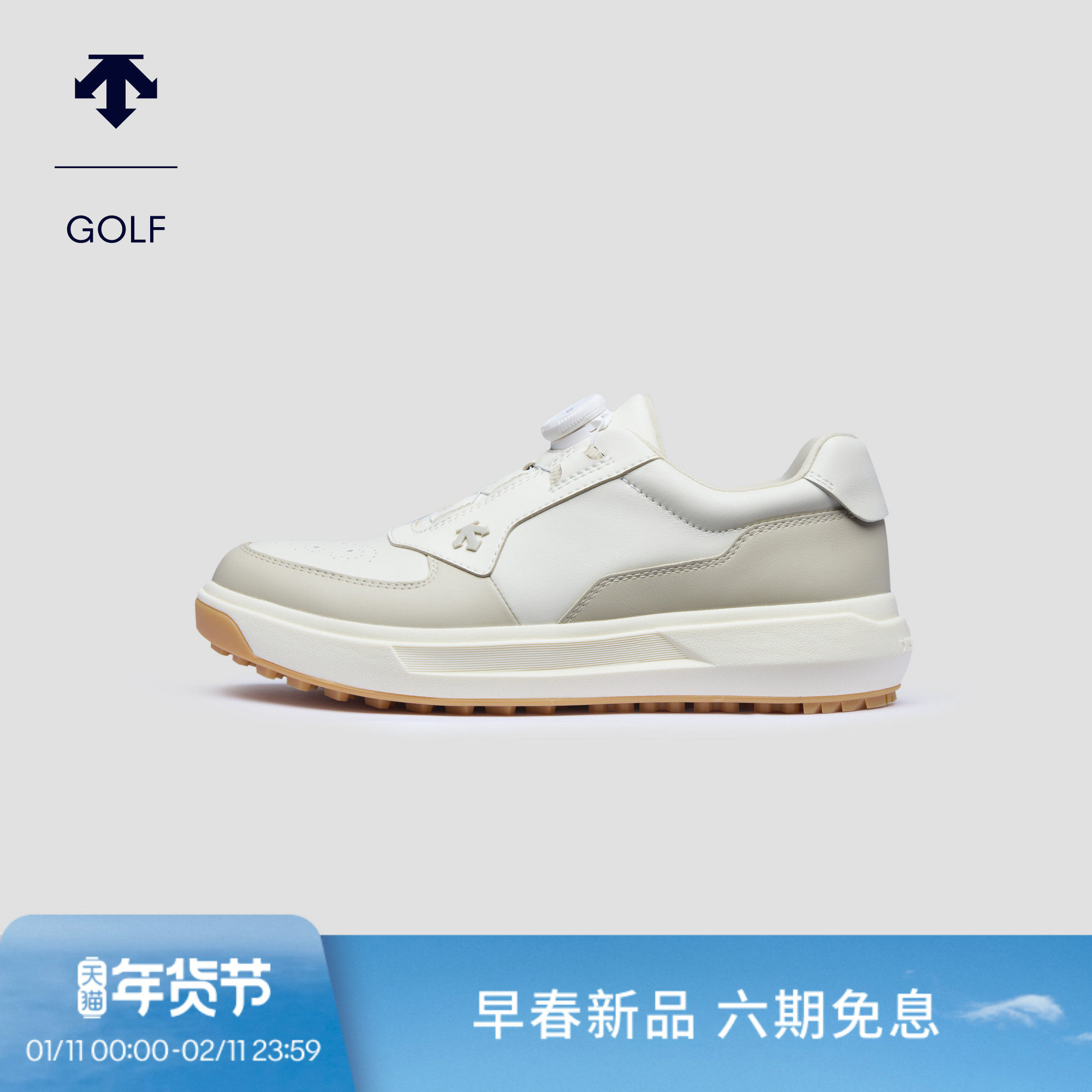DESCENTEGOLF迪桑特高尔夫女士S-CORE系列抓地高尔夫球鞋早春新品,运动/瑜伽/健身/球迷用品,高尔夫鞋,淘宝优惠券,粉丝福利购,淘宝优惠卷
