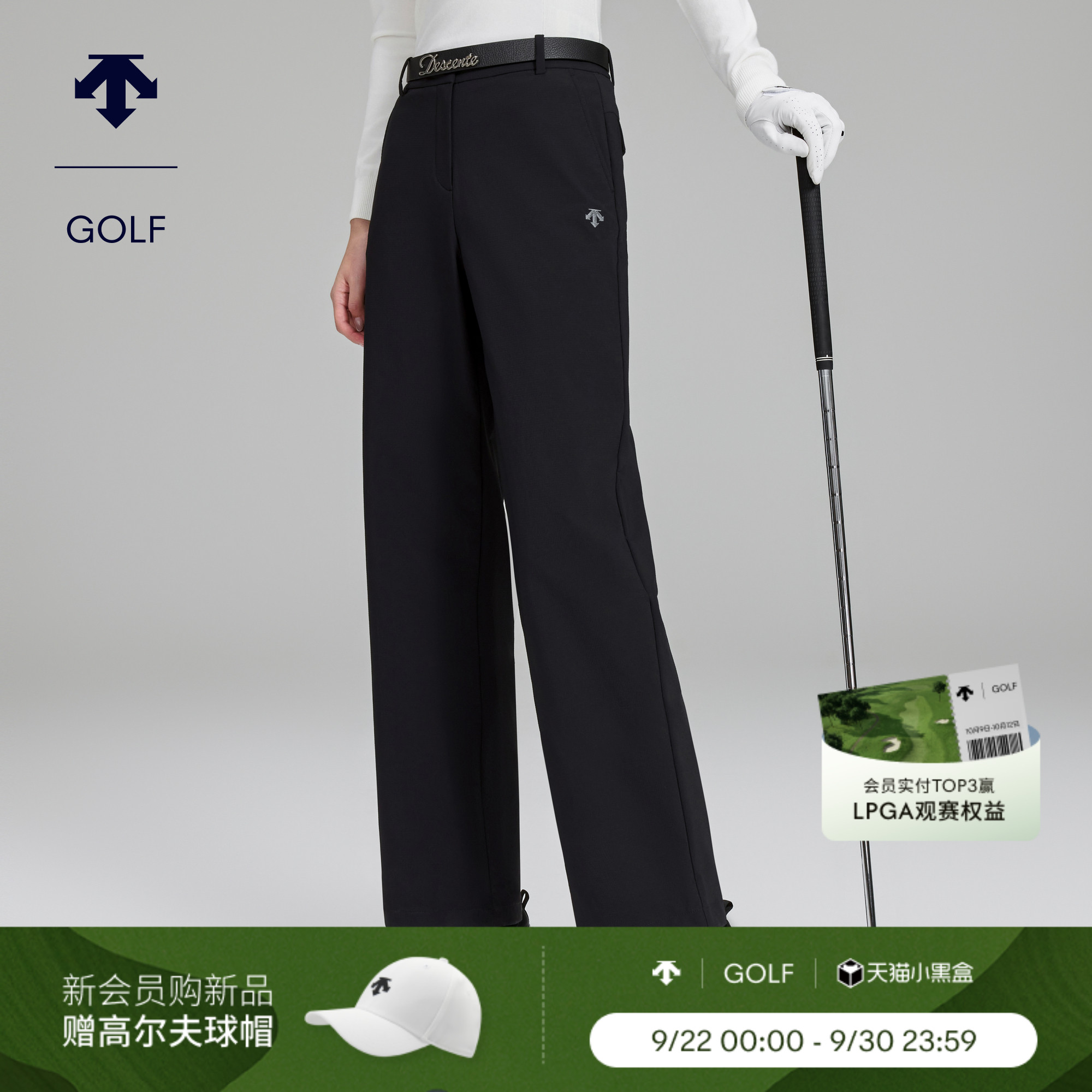 DESCENTEGOLF迪桑特高尔夫女士S-CORE系列直筒长裤 秋冬新品