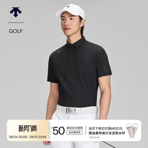 DESCENTEGOLF迪桑特高尔夫男士PRO系列防晒短袖POLO衫春夏新品