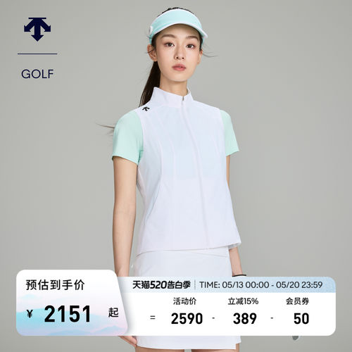 DESCENTEGOLF 迪桑特高尔夫 女士PRO轻薄透气梭织马夹