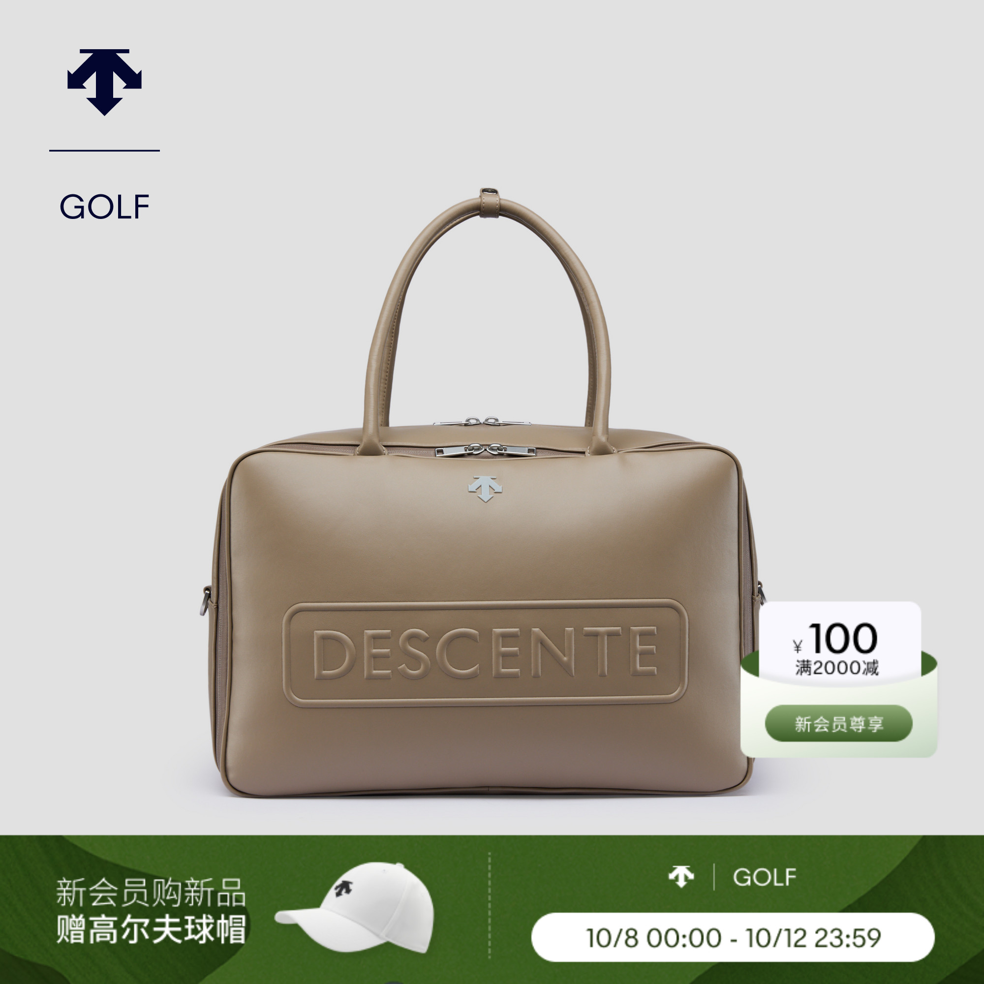 DESCENTEGOLF 迪桑特高尔夫 女士PRO系列衣物包秋冬新品