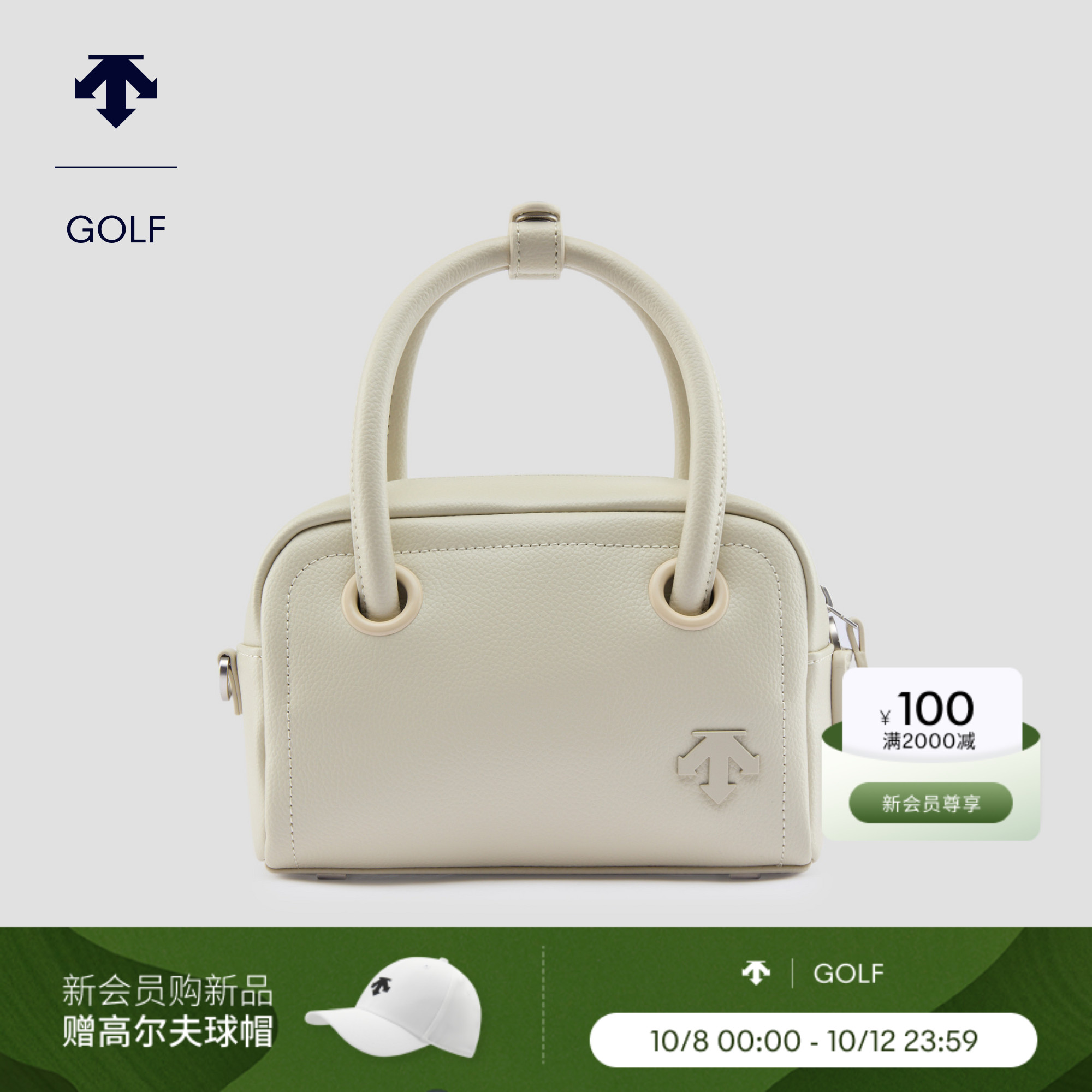 DESCENTEGOLF 迪桑特高尔夫 女士PRO系列手包早秋新品