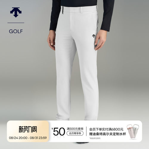 DESCENTEGOLF 迪桑特高尔夫PRO系列男士柔软磨毛长裤