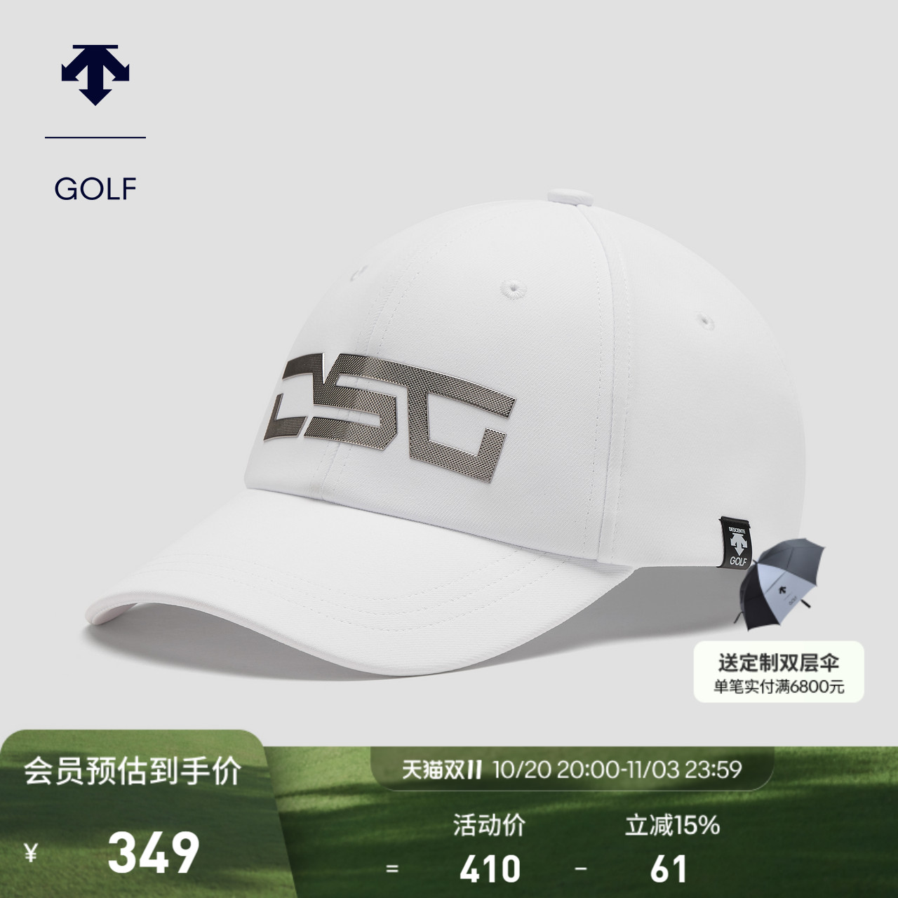 男子帽子高尔夫DESCENTEGOLF