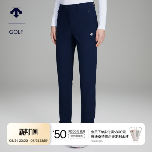 DESCENTEGOLF迪桑特高尔夫女士轻质弹力直筒长裤