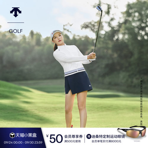 【石昱婷同款】迪桑特高尔夫PRO系列女士防晒A字短裙 夏季新品