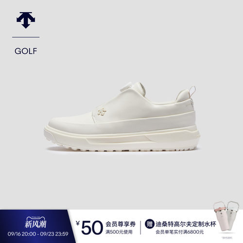 DESCENTEGOLF迪桑特高尔夫男士S-CORE经典时尚高尔夫球鞋秋季新品