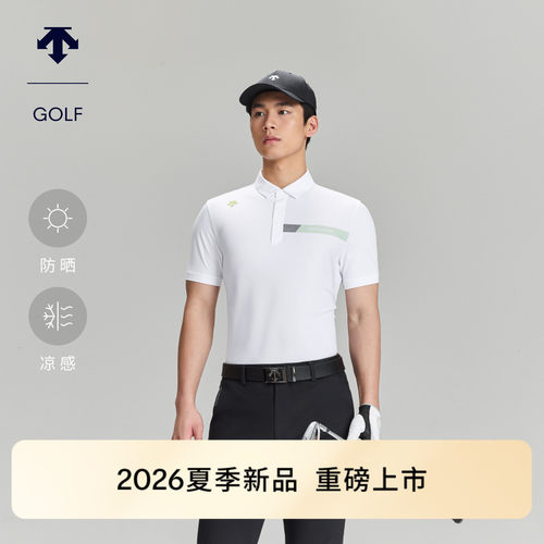 DESCENTEGOLF迪桑特高尔夫 男士PRO凉感透气短袖POLO衫夏季新品
