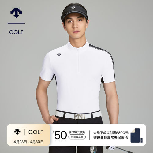DESCENTEGOLF 迪桑特高尔夫 男士PRO透气立领短袖POLO衫