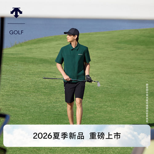 DESCENTEGOLF 迪桑特高尔夫 男士S-CORE系列梭织上衣夏季新品