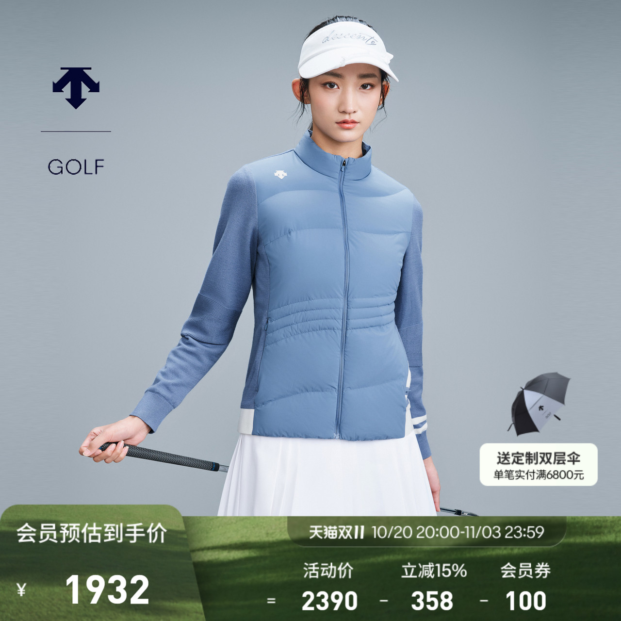 DESCENTEGOLF 迪桑特高尔夫FIELD系列 女士毛织拼接羽绒外套