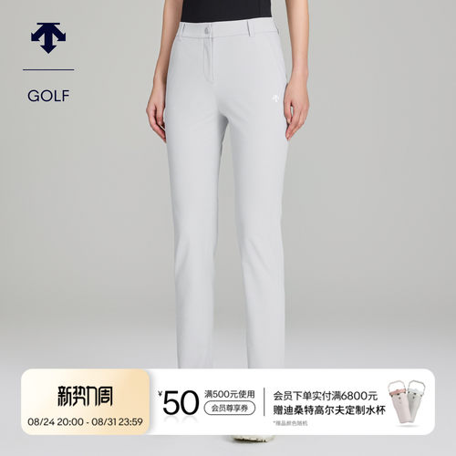 DESCENTEGOLF 迪桑特高尔夫女PRO弹力凉感长裤