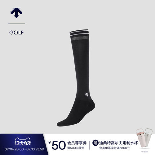 DESCENTEGOLF 迪桑特高尔夫 女士S-CORE系列袜子夏季新品