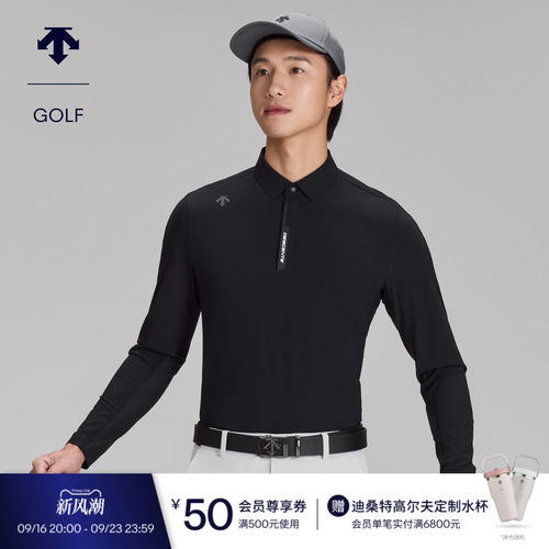 DESCENTEGOLF迪桑特高尔夫男PRO弹力凉感防晒长袖POLO衫春夏新品