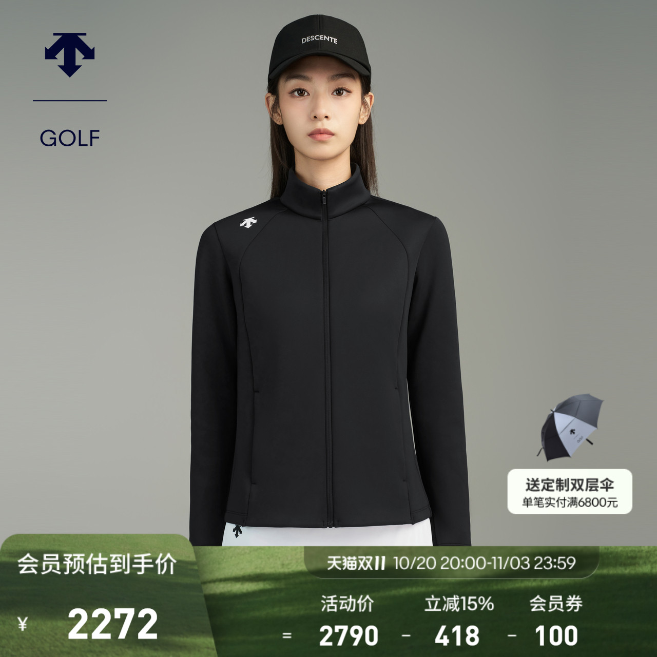 潮流精品,品质保证