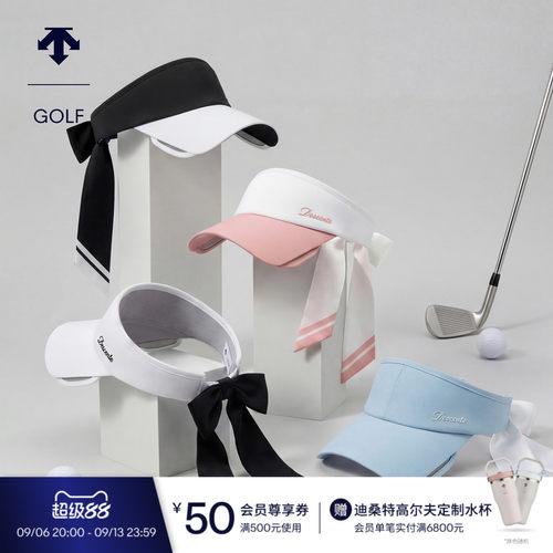 DESCENTEGOLF 迪桑特高尔夫 女士PRO系列空顶帽春夏新品