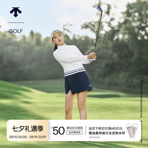 【石昱婷同款】迪桑特高尔夫PRO系列女士防晒A字短裙 夏季新品