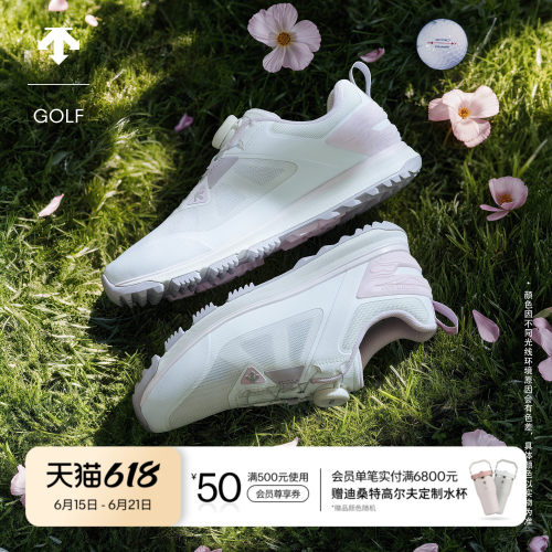 DESCENTEGOLF迪桑特高尔夫女士S-CORE透气高尔夫球鞋抓地夏季新品