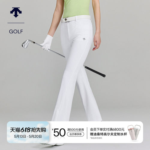 DESCENTEGOLF迪桑特高尔夫女士PRO防晒凉感微喇长裤显瘦夏季新品