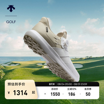【轻量透气】DESCENTEGOLF迪桑特高尔夫男士高尔夫球鞋米其林大底