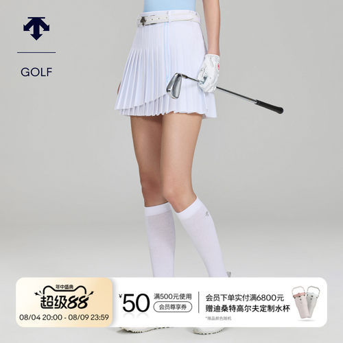 DESCENTEGOLF 迪桑特高尔夫PRO系列女士轻质百褶短裙春夏新品
