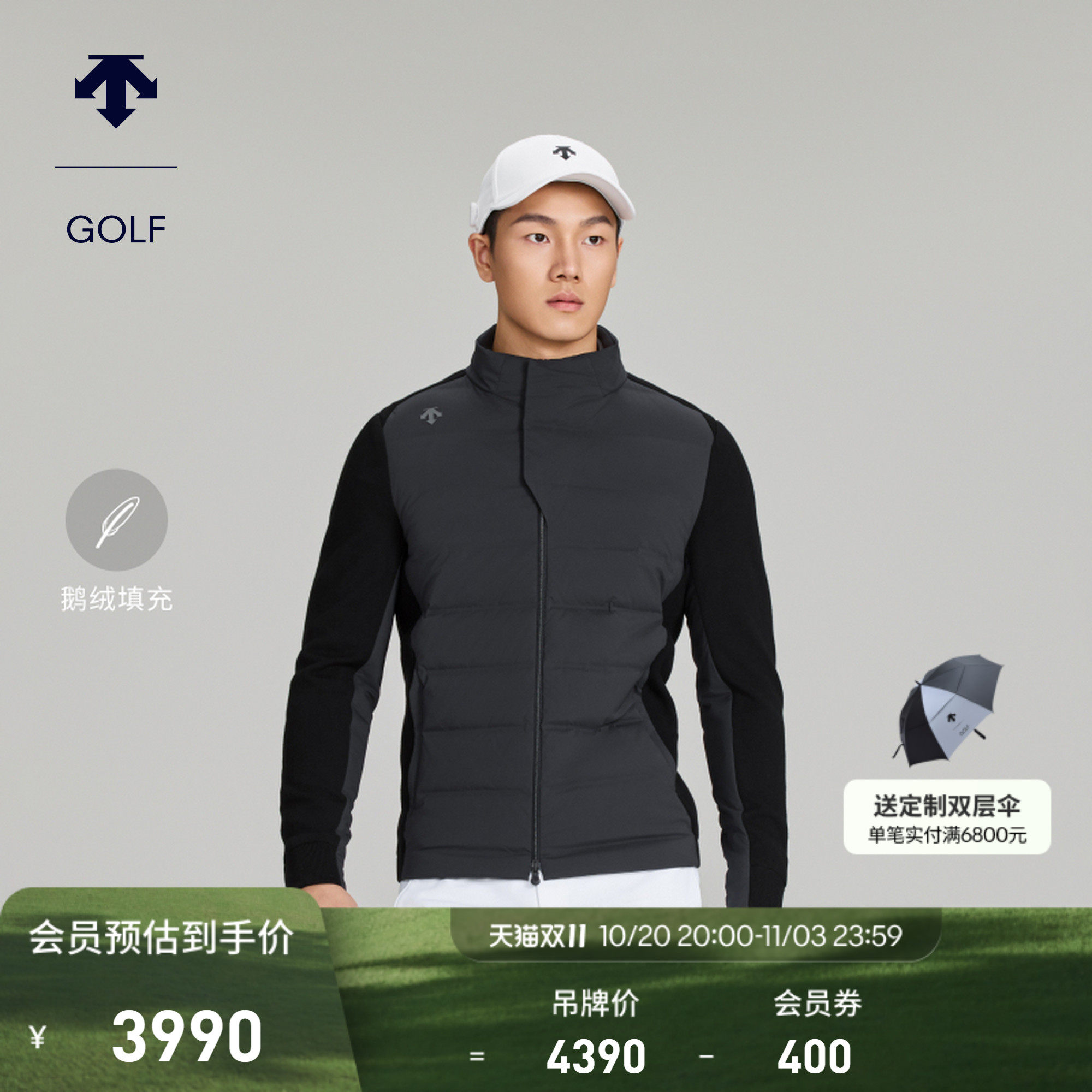 DESCENTEGOLF迪桑特高尔夫男士PRO针织拼接羽绒服秋冬新品鹅绒